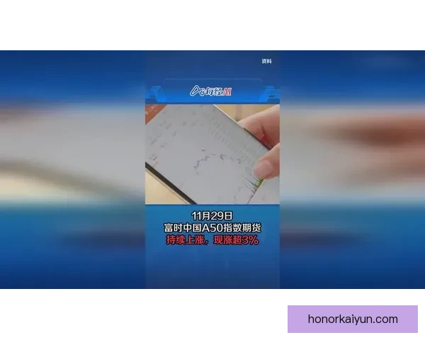 萨内近期比赛表现稳健，影响指数持续提升引发关注